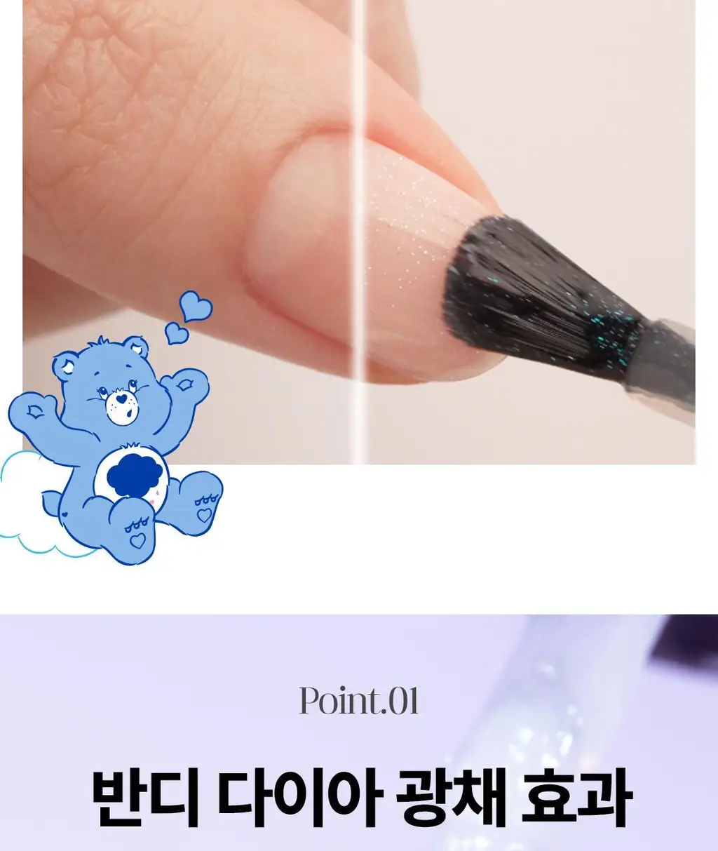 [케어베어 콜라보] 반디 유니콘 하드너 7ml 상세페이지 7